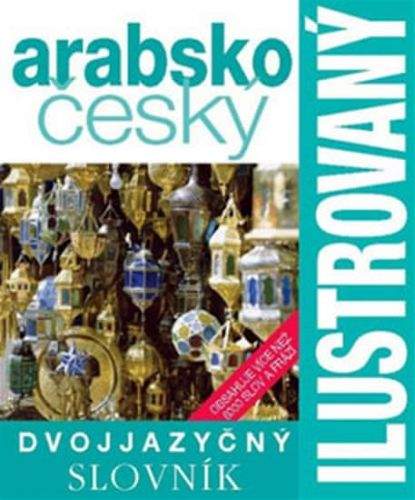 Ilustrovaný arabsko český slovník - Dvojjazyčný