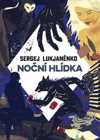 Sergej Lukjaněnko: Noční hlídka