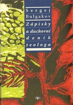 Sergej N. Bulgakov: Zápisky a duchovní deník teologa