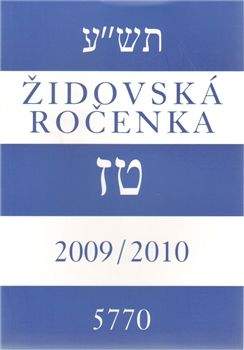 Federace židovských obcí Židovská ročenka 5770, 2009/2010