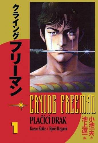 Kazuo Koike: Crying Freeman - Plačící drak #1