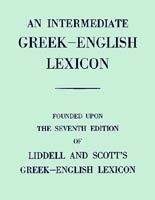 Mega Books International Intermediate greek - english lexicon