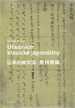 Tomáš Klíma: Učebnice klasické japonštiny