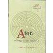 Aion - Příspěvky k symbolice bytostného