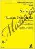 Schott Roslawez Nikolaj Andrejewitsch | 6. Sonate | -noty