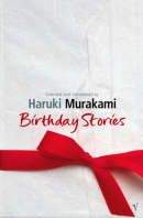 Haruki Murakami: Birthday Stories
