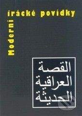Dar Ibn Rushd Moderní irácké povídky -
