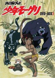 Kniha džungli 3. DVD