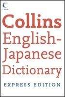 Harper Collins UK COLLINS EXPRESS ENGLISH JAPANESE DICTIONARY - COLLINS Coll.