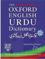 OUP References THE OXFORD ENGLISH-URDU DICTIONARY - HAQEE, S. H.