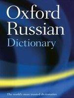 OUP References OXFORD RUSSIAN DICTIONARY Fourth Edition - THOMPSON, D.
