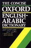 OUP References CONCISE OXFORD ENGLISH - ARABIC DICTIONARY - DONIACH, N. S.