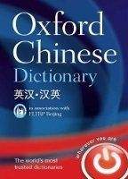 OUP References OXFORD CHINESE DICTIONARY - OXFORD Coll.