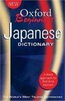 OUP References OXFORD BEGINNER´S JAPANESE DICTIONARY - BUNT, J.