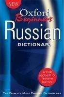 OUP References OXFORD BEGINNER´S RUSSIAN DICTIONARY 2nd Edition - THOMPSON,...