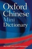 OUP References OXFORD CHINESE MINIDICTIONARY 2nd Edition - CHURCH, S. K., Y...