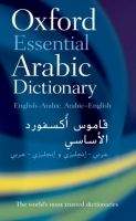 OUP References OXFORD ESSENTIAL ARABIC DICTIONARY: English - Arabic / Arabi...