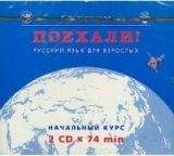 Zlatoust POEKHALI 1 CD/2/ - CHERNYSHOV, S. I.