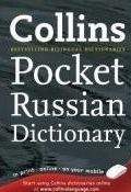 Harper Collins UK COLLINS POCKET RUSSIAN DICTIONARY