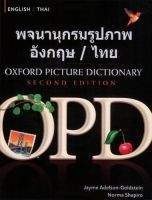 OUP ELT OXFORD PICTURE DICTIONARY Second Ed. ENGLISH / THAI - ADELSO...