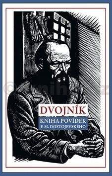 Fjodor Michajlovič Dostojevskij: Dvojník