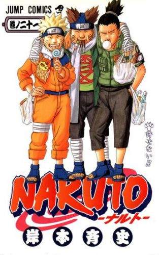 Masashi Kishimoto: Naruto: Neodpustitelné