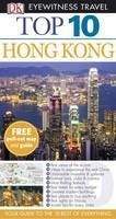(Dorling Kindersley): Hong Kong (Top10) 2011
