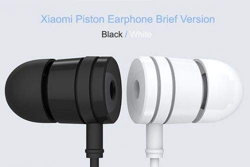 Xiaomi Piston Brief