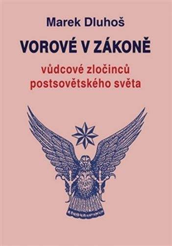 Marek Dluhoš: Vorové v zákoně
