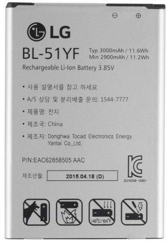 LG baterie, BL-51YF, 3000mAh, Li-Ion, BULK