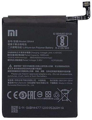 Xiaomi BN44 Original Baterie 4000mAh (Bulk) 2437959