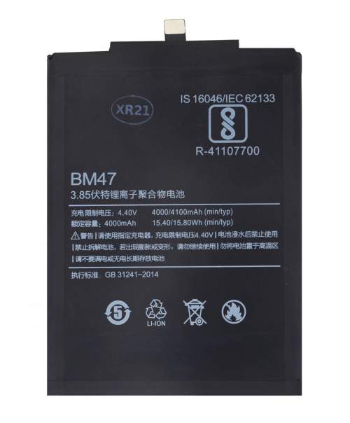 Xiaomi BM47 4000mAh