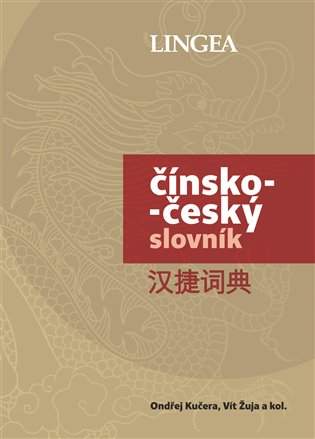 Čínsko-český slovník - Kolektiv autorů