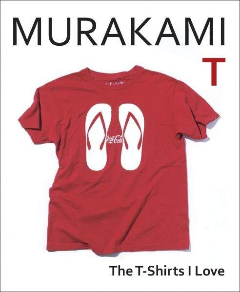 Murakami T - Haruki Murakami