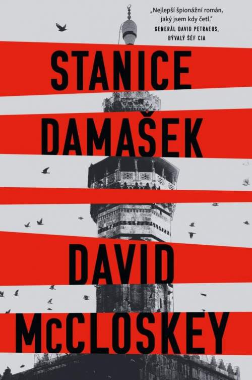 Stanice Damašek - David McCloskey