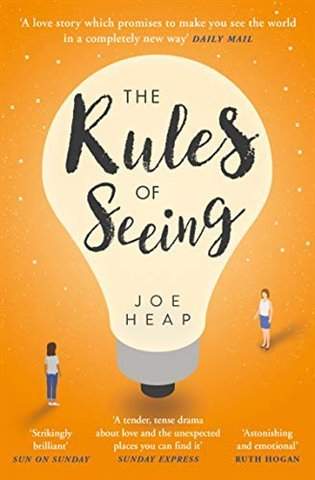 Joe Heap: The Rules of Seeing