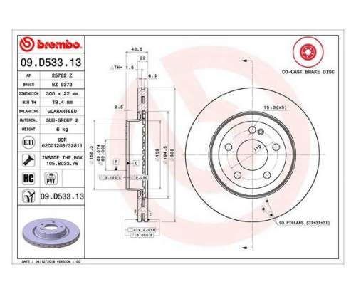 BREMBO 09.D533.13