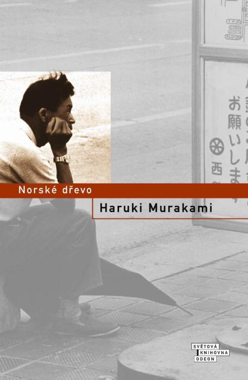 Norské dřevo - Murakami Haruki [E-kniha]