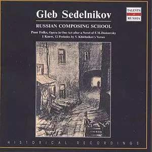 Sedelnikov Gleb, String Quartet, Argonsky Vladimir: Poor Folks, Opera in One Act-I - CD