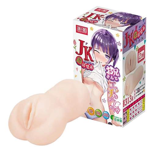 Tamashii High school student masturbátor