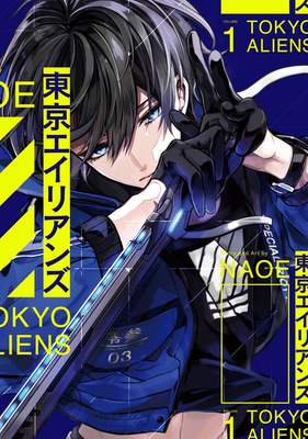 Tokyo Aliens 1 - NAOE